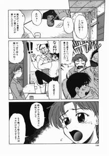 深夜にようこそ, 日本語