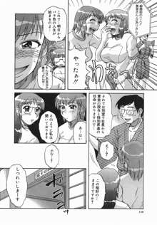 深夜にようこそ, 日本語