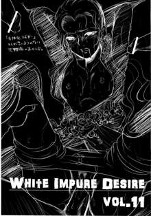 White Impure Desire vol.11, 日本語