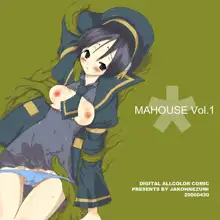 MAHOUSE Vol.1, 日本語