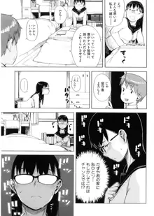 かなことおじさん, 日本語