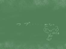 おとなの性教育, 日本語