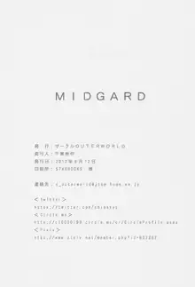 MIDGARD, 日本語