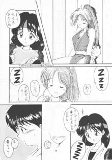 格闘娘 VOL.3, 日本語