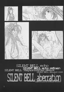 SILENT BELL aberration, 日本語