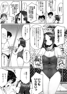 バージニティ～処女と羞恥と従順と～, 日本語