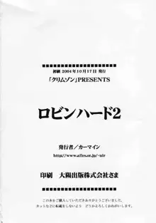 百花総集編, 日本語