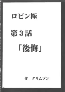 百花総集編, 日本語