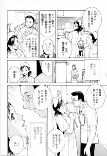 妹の可愛い企み, 日本語