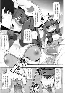 東方トロ顔合同誌 トロけるフェイスはイキじるし！, 日本語