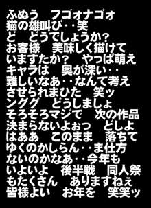 伊芽布礼島へようこそ, 日本語