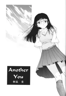 Another You, 日本語