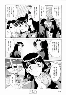 F GIRLS, 日本語