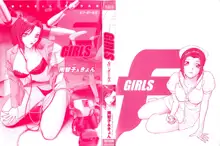 F GIRLS, 日本語