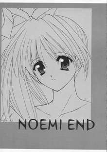 NOEMI END, 日本語