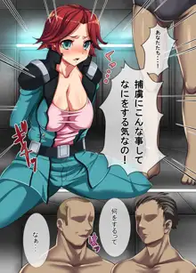 女艦長をさらって犯して孕ませるエロ本, 日本語