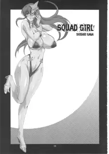 SQUAD GIRL, 日本語