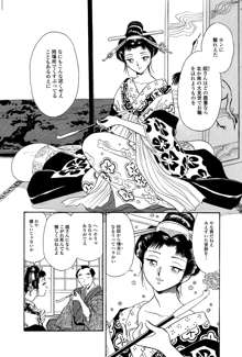 吉原こちょこちょ女郎, 日本語