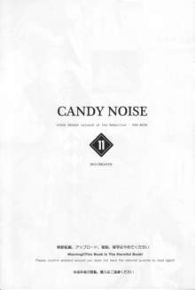 CANDY NOISE, 日本語