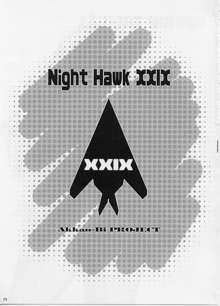 NightHawk XXIX, 日本語