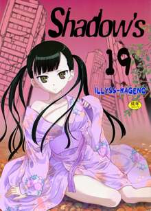 Shadow's 19, 日本語