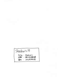 Shadow's 19, 日本語