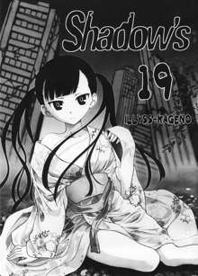 Shadow's 19, 日本語