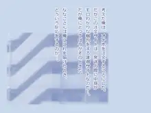 宅配便のお姉さんが俺と妊娠セックスしてくれたら, 日本語