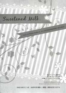 Sweetened Milk., 日本語