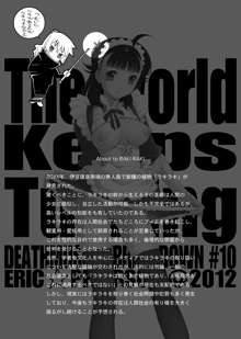 The World Keeps Turning – DL, 日本語