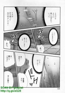 Bukkake  Vol 09, 日本語