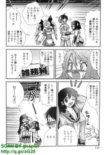 Bukkake Vol 06, 日本語