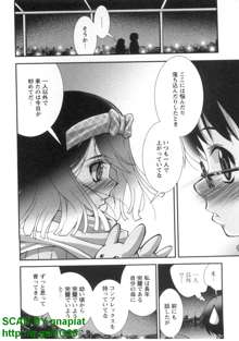 Bukkake Vol 06, 日本語