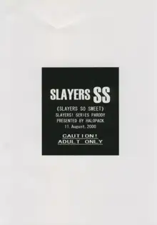 Slayers SS | Slayers So Sweet, 日本語