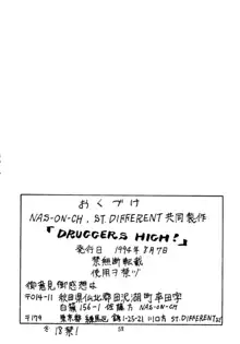 Druggers High!!, 日本語