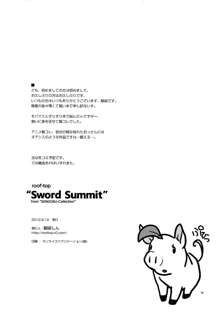 Sword Summit, 日本語