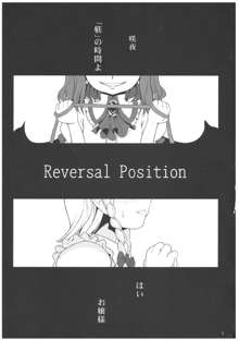 Reversal Position, 日本語