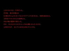 性転換したので引きニートのキモオタを誘惑してみた, 日本語