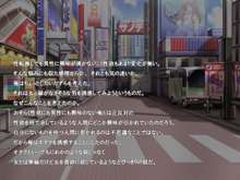 性転換したので引きニートのキモオタを誘惑してみた, 日本語