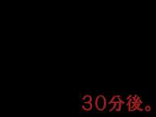 性転換したので引きニートのキモオタを誘惑してみた, 日本語