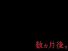 性転換したので引きニートのキモオタを誘惑してみた, 日本語