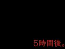 性転換したので引きニートのキモオタを誘惑してみた, 日本語