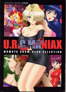 U.R.C Maniax, 日本語