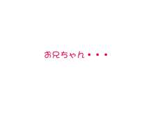 ○学生と○学生の姉妹がお兄ちゃん(あなた)のオチンチンを2人がかりで舐めてくれるデジマンガ, 日本語