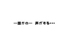 ○学生と○学生の姉妹がお兄ちゃん(あなた)のオチンチンを2人がかりで舐めてくれるデジマンガ, 日本語