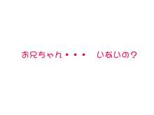 ○学生と○学生の姉妹がお兄ちゃん(あなた)のオチンチンを2人がかりで舐めてくれるデジマンガ, 日本語