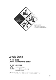 Lovely Days, 日本語