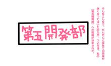 させられたオタクが快楽地獄で【アヘ】りたおされたり、【年増】なおばさんが凶悪な玩具でアヘ倒されちゃったり【ふたなり】になっちゃったりするパック, 日本語