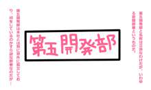 させられたオタクが快楽地獄で【アヘ】りたおされたり、【年増】なおばさんが凶悪な玩具でアヘ倒されちゃったり【ふたなり】になっちゃったりするパック, 日本語