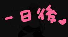 させられたオタクが快楽地獄で【アヘ】りたおされたり、【年増】なおばさんが凶悪な玩具でアヘ倒されちゃったり【ふたなり】になっちゃったりするパック, 日本語